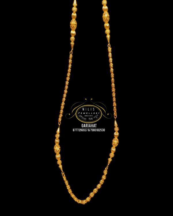 Chain